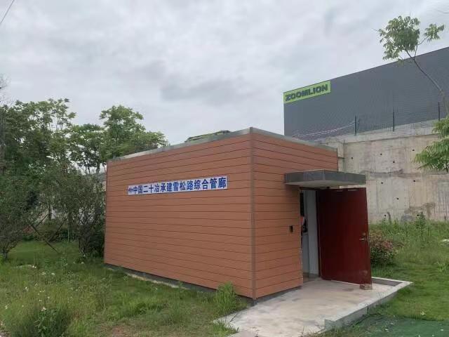 雪松路綜合管廊